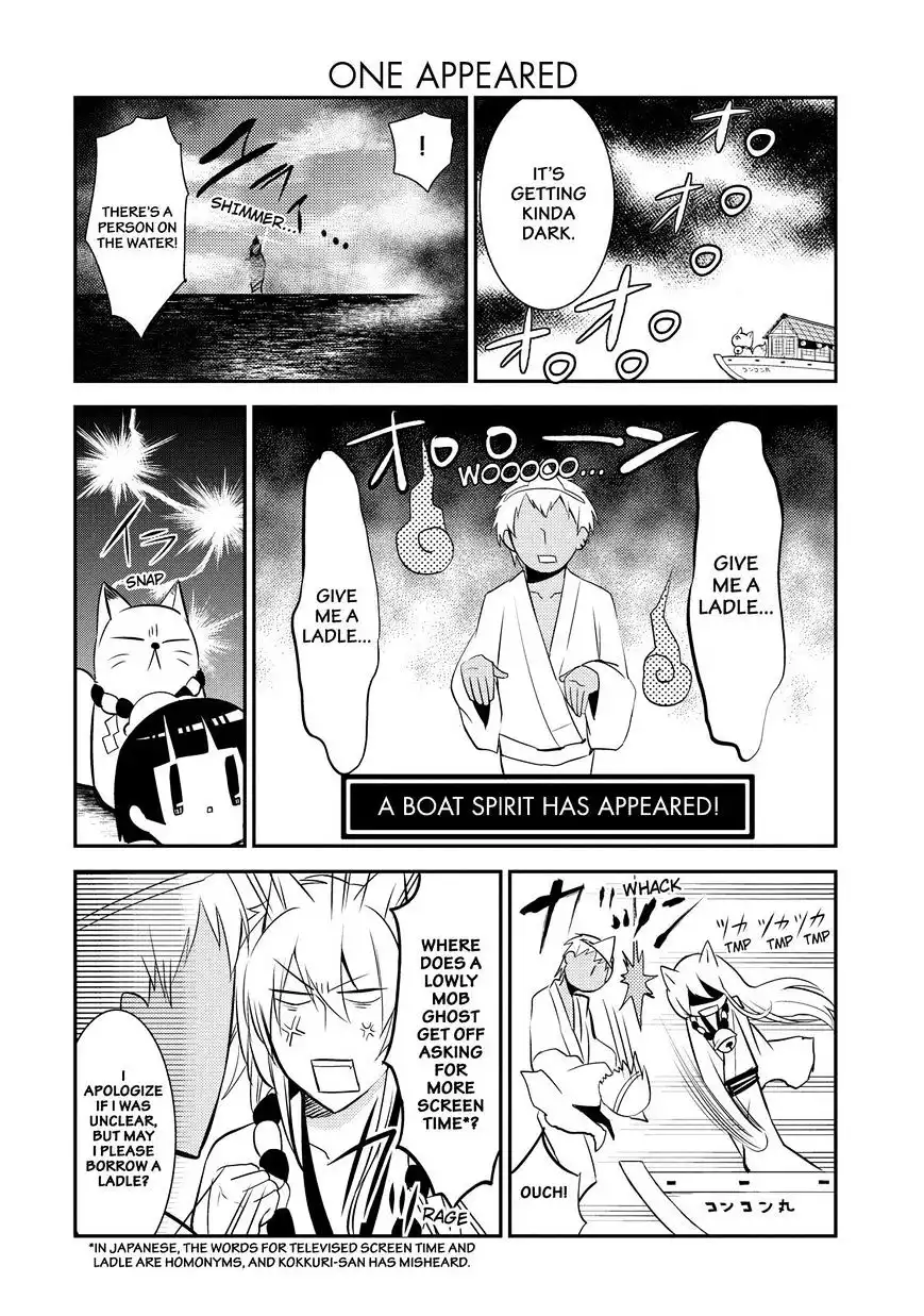Gugure! Kokkuri-san Chapter 25 17
